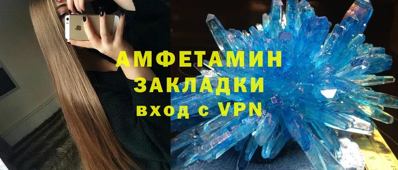 Amphetamine VHQ Александровск-Сахалинский