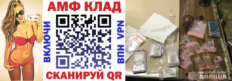 ОМГ ОМГ ссылки  что такое   Александровск-Сахалинский  АМФ Розовый 