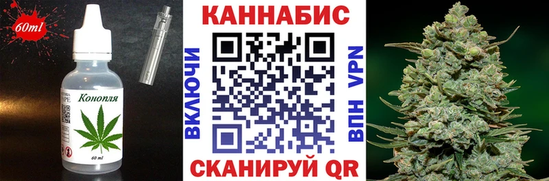 Печенье с ТГК конопля  omg ТОР  Александровск-Сахалинский  продажа наркотиков 