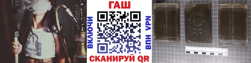 ГАШ индика сатива  купить наркотики сайты  Александровск-Сахалинский 
