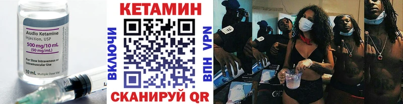 купить сайты Александровск-Сахалинский КЕТАМИН ketamine