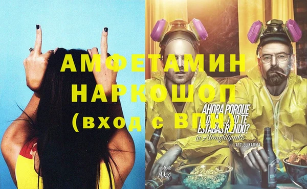 гидропоника Нефтегорск