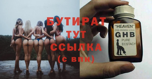 ECSTASY Новодвинск