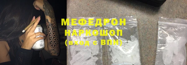 прущие грибы Нефтекумск