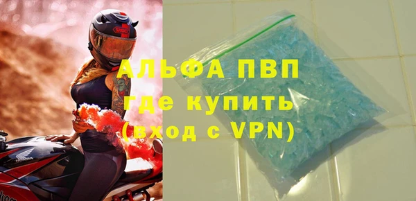 мефедрон VHQ Новокубанск