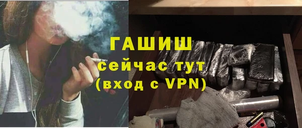мефедрон VHQ Новокубанск