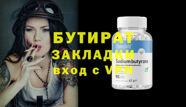 гидропоника Нефтегорск