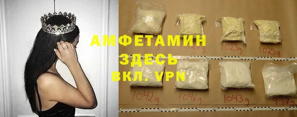 мефедрон VHQ Новокубанск