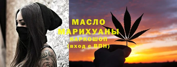 мефедрон VHQ Новокубанск