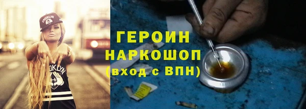 прущие грибы Нефтекумск