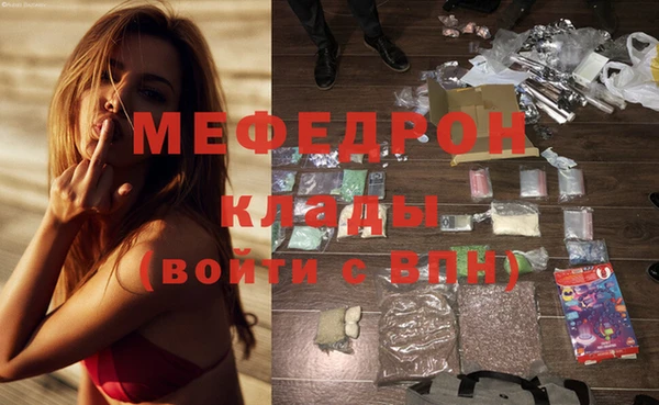 прущие грибы Нефтекумск