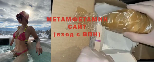 прущие грибы Нефтекумск