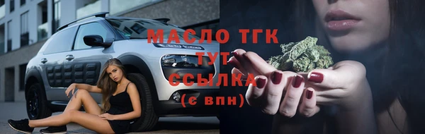 марки nbome Вяземский