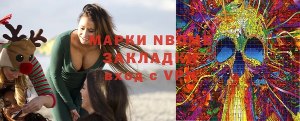 ECSTASY Новодвинск