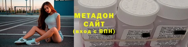 мефедрон VHQ Новокубанск