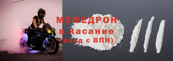 прущие грибы Нефтекумск