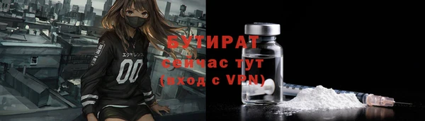 гидропоника Нефтегорск