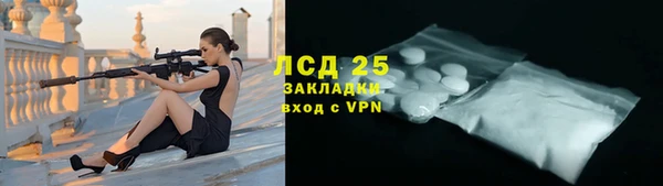 гидропоника Нефтегорск