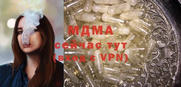 прущие грибы Нефтекумск