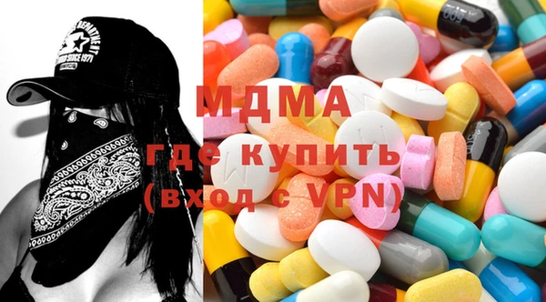 трава Новозыбков