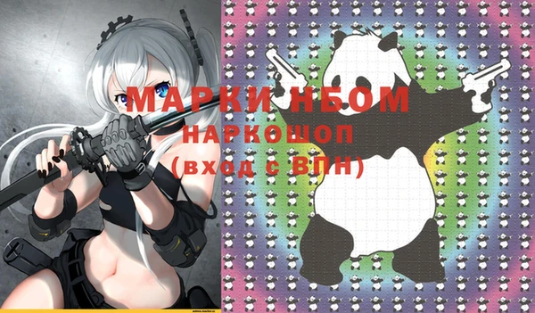 MDMA Premium VHQ Нея