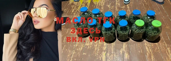 прущие грибы Нефтекумск