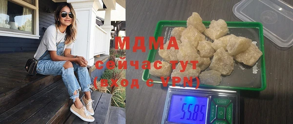трава Новозыбков