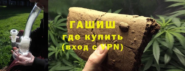 герыч Алагир