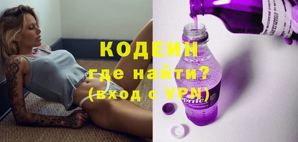 ECSTASY Новодвинск