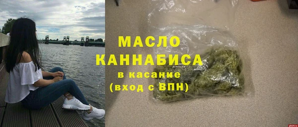 трава Новозыбков