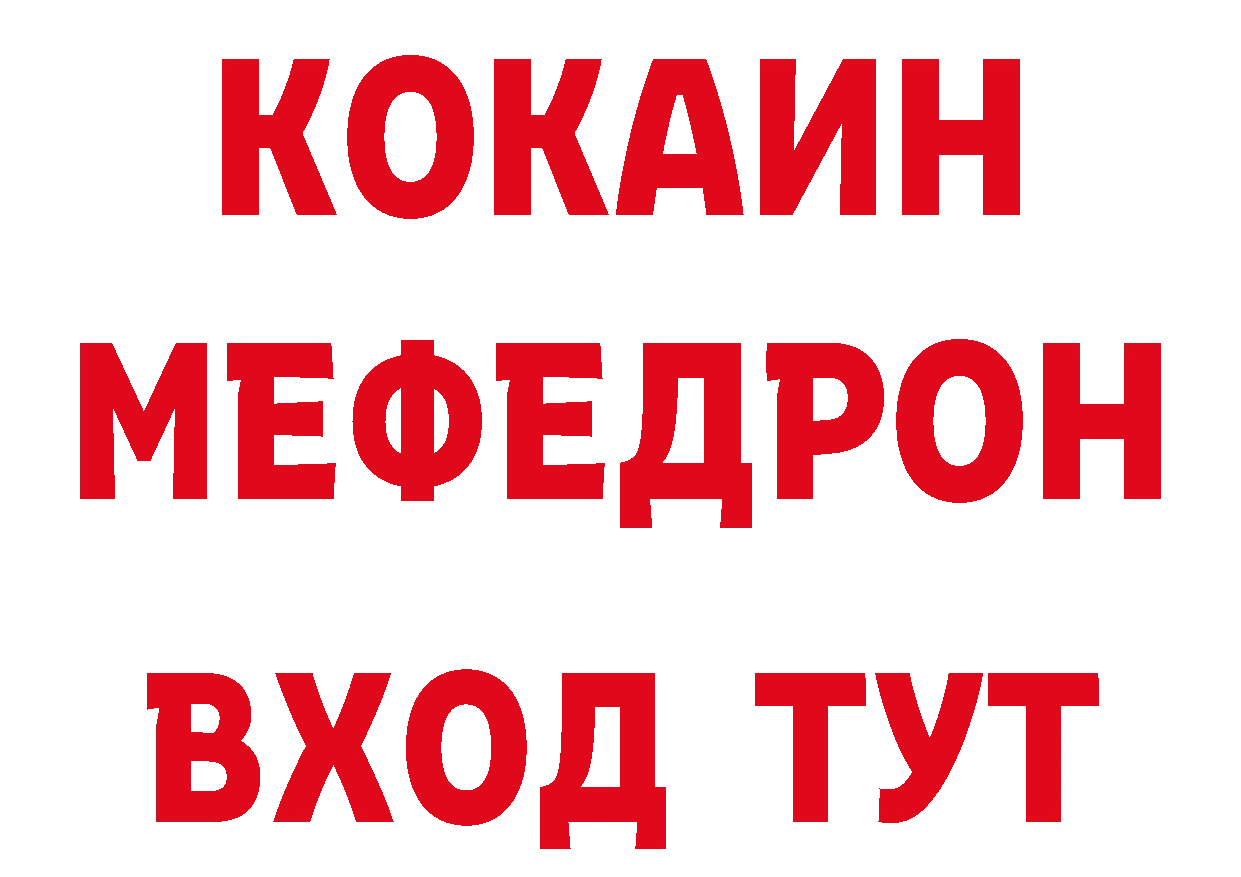 Кодеиновый сироп Lean напиток Lean (лин) вход дарк нет hydra Александровск-Сахалинский