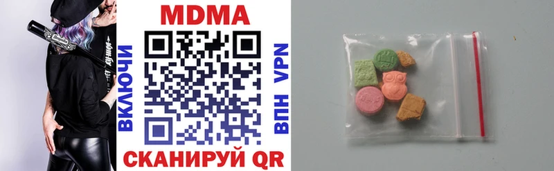 как найти наркотики  Александровск-Сахалинский  MDMA кристаллы 
