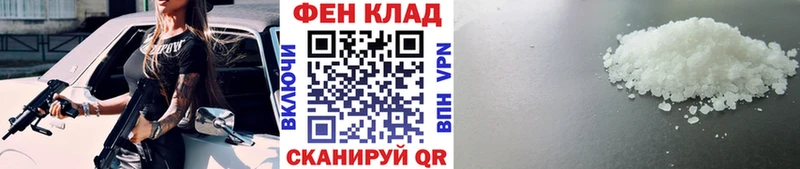 Метамфетамин Декстрометамфетамин 99.9%  Александровск-Сахалинский 