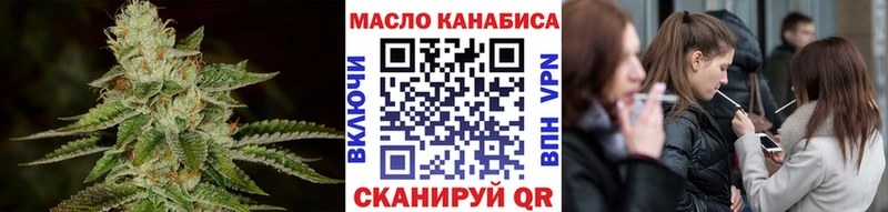 ТГК гашишное масло KRAKEN как зайти Александровск-Сахалинский цены